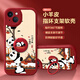 漫畫(huà)師 適用蘋(píng)果15promax手機殼卡通熊貓全包皮套iPhone15Plus硅膠防摔小羊皮紋保護套男女新年款帶支架 蘋(píng)果15【紅墻熊貓】帶支架