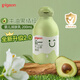貝親嬰兒潤膚露新生兒體乳潤膚乳牛油果植粹潤膚潤膚液寶寶倍護(hù)200ml lA295潤膚露200ML