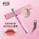 P.C.Dpcd護彩亮唇蜜 紋繡紋唇漂唇后潤唇修護保養保濕固色返色滋養唇膏 pcd護唇蜜滋潤款