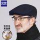 羅蒙羊毛帽男秋冬季護耳鴨舌前進(jìn)帽子送爸爸長(cháng)輩大碼防風(fēng)防寒加厚
