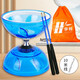 華鈴兒童初學(xué)者小學(xué)生雙輪三軸空竹老人健身運(yùn)動(dòng)大號(hào)全套抖空竹專賣 水晶葉鈴 大號(hào) 藍(lán)色 5軸 全套