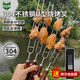 荒野獵人 WILD HUNTER304不銹鋼紅柄U形烤叉烤肉簽子燒烤用品雞翅雞腿叉子烤針 304不銹鋼紅柄U形叉--5根