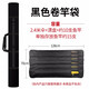 龍寶來魚桿包多功能大容量折疊收納軟式魚竿包漁具包魚竿支架收納包魚竿收納袋卷桿包軟桿包釣傘包 黑色大號