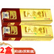 鳴恩大國(guó)醫(yī)草本抑菌乳膏【買(mǎi)1贈(zèng)1、買(mǎi)2贈(zèng)3】皮膚外用軟膏 【買(mǎi)1贈(zèng)1】實(shí)發(fā)2盒（5%購(gòu)買(mǎi)）