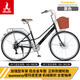 鳳凰（Phoenix）自行車(chē)通勤輕便成人男女老人日本禧瑪諾全套變速青少年學(xué)生代步車(chē) 纖云 禧瑪諾7速全套 黑色 24寸【適合身高145-168CM】