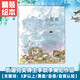 學校一二年級推薦閱讀繪本課外書目兒童精裝繪本圖畫故事書 小黑魚和他的朋友們田鼠阿佛等 凱迪大獎繪本：小黑魚