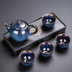 瓷牌茗茶具（cipaiming teaset） 茶具套裝小套功夫茶壺便攜一壺四杯家用會(huì)客泡茶器小茶臺(tái) 窯變兔毫藍(lán)一壺四杯+磁石干泡盤