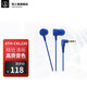 鐵三角（Audio-technica） 鐵三角 CKL220 時尚入耳式手機耳機 運動跑步 立體聲 藍(lán)色 音樂耳機（不帶麥克風(fēng)）