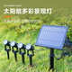 led太陽能射燈戶外超亮防水地插草坪燈庭院室外景觀燈花園照樹燈 一拖四射燈 3米長線 暖光