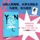 【隨書贈小卡】夢女 埃絲特·李 入圍紐約客、紐約時報、時代周刊等媒體2023年度書單 寫就Kpop一段自我毀滅追尋之旅 當(dāng)當(dāng) 正版書籍