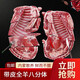 好袁頭內(nèi)蒙古散養(yǎng)羔羊肉生鮮燒烤全羊整只白條全羊火鍋禮盒裝送禮 帶皮全羊八分體20斤
