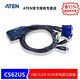 ATEN 宏正 CS62US 2 VGA端口USB KVM多電腦切換器，USB鍵鼠共享器 2進(jìn)1出