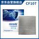 科德寶（MICRONAIR）空調濾芯CF107適用比亞迪宋秦元唐DM EV PRO S2(以車(chē)型表為準)