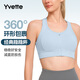 薏凡特（YVETTE） 高強(qiáng)度前拉鏈女士運(yùn)動內(nèi)衣戶外運(yùn)動瑜伽健身文胸E100501A19 62C粉藍(lán)色 M （75A-75D）