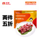 華英（HUAYING） 精選櫻桃谷鴨胸肉新鮮鹵煮烤鴨食材 鎖骨1000g