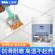 三青衛(wèi)生間防水膠免砸磚透明防水涂料瓷磚地磚滲透型補(bǔ)漏防水劑堵漏王 衛(wèi)生間防水膠 300g【約刷1.5㎡】