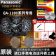 松下（panasonic）卡西歐GA-1100原裝手表電池5441 G-SHOCK航空系列男女電子款式更換超薄小顆粒紐扣1.55V原廠圓形 2粒CASIO GA1100專用電池 帶開表工具+教程