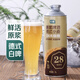 七鮮 德式小麥原漿啤酒1L