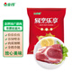金鑼豬帶膘前腿肉2斤冷凍帶膘豬腿 豬肉生鮮豬前尖