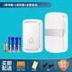 卡佳斯（CACAZI）免插電門(mén)鈴家用無(wú)線(xiàn)電池款門(mén)器玲不插電鈴聲器可插電源線(xiàn)鈴聲器 （銀色）1接收+1按鈕+全套電池