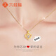 六桂福珠寶跳動的心黃金項(xiàng)鏈女士足金愛心吊墜七夕情人節(jié)禮物送女友老婆生日 京速達(dá)-足金跳動的心吊墜+K金鏈