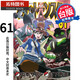 現(xiàn)貨 神奇寶貝特別篇 61 日下秀憲 山本智 青文 漫畫書 港臺(tái)原版