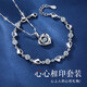 GLTEN鑲施華洛世奇鋯足銀手鏈女款輕奢生日元旦跨新年禮物送女朋友老婆 【925銀手鏈+999足銀項鏈】套裝