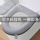 慕質(zhì)（MUZHI）防水馬桶坐墊四季通用家用拉鏈馬桶墊坐墊帶提手坐便套座便器墊子 【防水款】幸福人生灰色