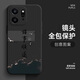橘恬沁 適用榮耀play9t手機殼2024男女新款國潮風(fēng)8t液態(tài)硅膠7t順?biāo)鞜o虞Pro簡約防摔honor保護套 經(jīng)典黑-黑諸事順?biāo)霤 榮耀play9t