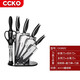 CCKO 家用刀具套裝 廚房全套菜刀水果刀組合不銹鋼刀具 4Cr13雀之刃刀具（七件套）