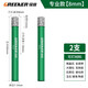 綠林（GREENER）瓷磚干打鉆瓷磚打孔鉆頭全瓷玻璃?；u大理石陶瓷玉石螺旋開孔器 專業(yè)款【8mm】2支