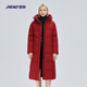 杰奧24年商場(chǎng)羽絨服可拆卸帽女冬季運動(dòng)休閑新過(guò)膝長(cháng)款90鴨絨過(guò)膝厚款 5376#暗紅色 M 165