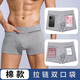 梓嘉福防盜內(nèi)褲雙側(cè)帶拉鏈有口袋男士棉質(zhì)平角高腰旅行短褲頭四角褲衩 花灰色 【棉款】 3XL【160-180斤】