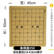 義寧中國象棋棋帶棋盤圍棋盤皮革不含橡布五子棋軟布圖紙盤布桌 單面/象棋盤#50(無棋子)