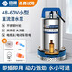 臣源（CHENYUAN） 臣源直流潛水泵家用農(nóng)用灌溉澆地洗車便捷電瓶車抽水泵 48-60V/1寸(15米線+10米水帶)
