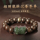文萊沉香手串男父節(jié)送爸爸520情人節(jié)送男友生日禮物貔貅手鏈男 青玉貔貅+沉香10MM珠