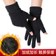 逐港 露指手套男士冬季女冬天加絨加厚保暖開(kāi)車(chē)二指騎手騎行滑雪冬 升級-加長(cháng)袖-黑色