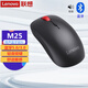聯(lián)想（Lenovo） 原裝M25藍牙無(wú)線(xiàn)鼠標 輕音按鍵鼠標  大手鼠標 M25藍牙鼠標【藍牙5.0+輕音按鍵】石墨黑