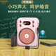 雅蘭仕小蜜蜂擴音器教師演講專(zhuān)用無(wú)線(xiàn)耳麥克風(fēng)大音量喇叭上課講課戶(hù)外小型便攜式喊話(huà)機支持藍牙U盤(pán)播放 粉色|無(wú)線(xiàn)+藍牙5.3+防嘯叫+高清音質(zhì)+長(cháng)續航