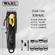 華爾華爾電推剪WAHL8148金色版理發(fā)器專(zhuān)業(yè)電推子漸變雕刻推剪發(fā)廊專(zhuān)用 8148-135L(無(wú)刷電機) 送盲盒贈品