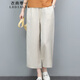 衣典零一（LEDIALYI）棉麻寬松闊腿褲女裝2025夏季新款小個(gè)子薄款亞麻休閑直筒九分褲子 麻本色 L （建議116-127斤）