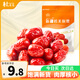 杜毛毛新疆灰棗500g若羌小紅棗子干新貨泡茶泡水新疆特產(chǎn)休閑零食果干