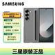 三星（SAMSUNG）Galaxy Z Fold6手機殼原裝纖巧S Pen保護殼手機套后殼二手99新 灰色-(前殼+后殼+筆)