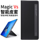 正件 適用榮耀Magic Vs手機(jī)殼折疊保護(hù)套皮套MagicVs至臻版智能視窗翻蓋全包磁吸支架后外殼真素皮 黑