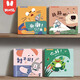 火火兔幼兒點(diǎn)讀書(shū)0-6歲雙語(yǔ)點(diǎn)讀筆繪本小孩中英認知啟蒙早教新年禮物 禮貌用語(yǔ)翻翻推拉書(shū)【4冊】
