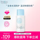 芙麗芳絲柔潤護(hù)體防曬液防曬乳隔離保濕防曬霜 沁潤護(hù)體防曬乳50ml