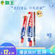 獅王（Lion）White&White葡萄柚小蘇打美白牙膏120g 清新口氣凈白去牙漬
