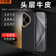 卡倫頓（karen burton kB） 適用華為pura70pro手機殼真皮p70ultra保護(hù)套全包防摔皮套高端商務(wù)皮套pura70pro+保護(hù)殼男女款 Pura70【雅丹黑】 頭層牛皮