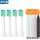 歐仕曼適配Panasonic松下電動牙刷頭EW-GDC01/DC02/DC20電動牙刷頭WEW0890-W406通用替換doltz牙刷頭 4支 白色清潔型