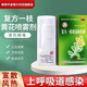貴州百靈 復方一枝黃花噴霧劑15ml 復方一枝花 咽炎噴霧 急慢性咽炎 1盒
